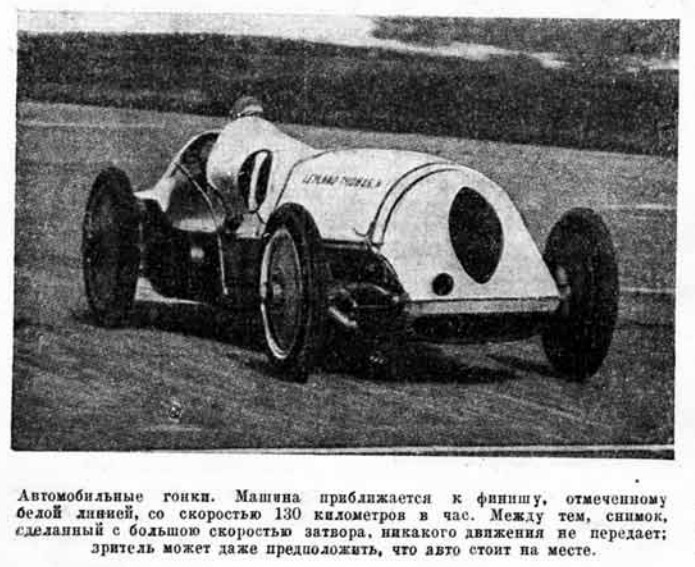 Как фотографировать для журналов и газет