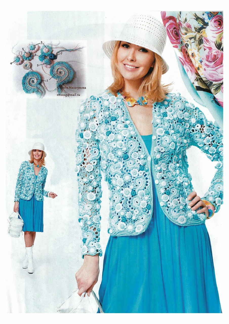 Журнал Мод №607 - 2017. Новый выпуск (7)