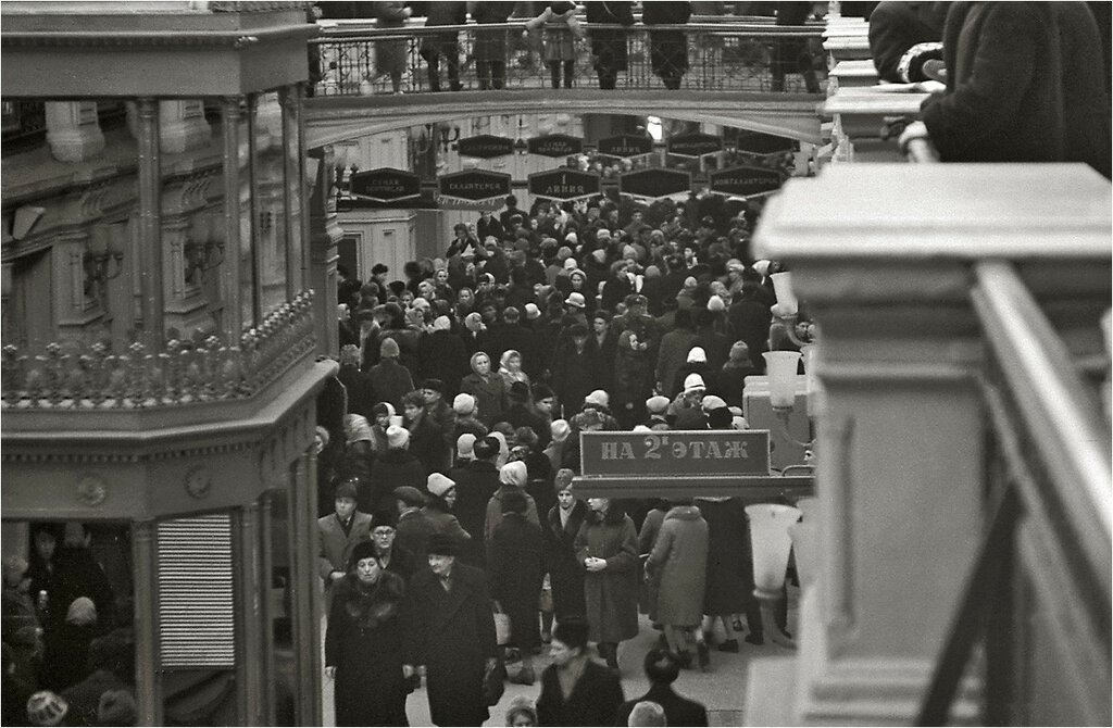 Москва. ГУМ. 15.03.1964..jpg