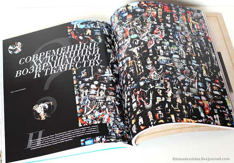 «Декоративное искусство» «Декоративное искусство»