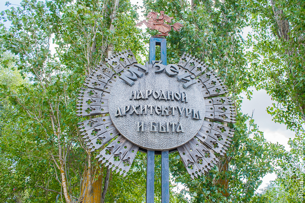 2015, livejournal, Волгоград, Мегафон, Урюпинск, ТелекомВолгоград, VlgTravel, Живой Журнал, блогтур, 4G, мобильный интернет, природа