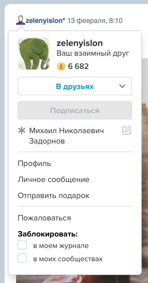 Снимок экрана 2018-02-15 в 10.48.53.png Снимок экрана 2018-02-15 в 10.48.53.png