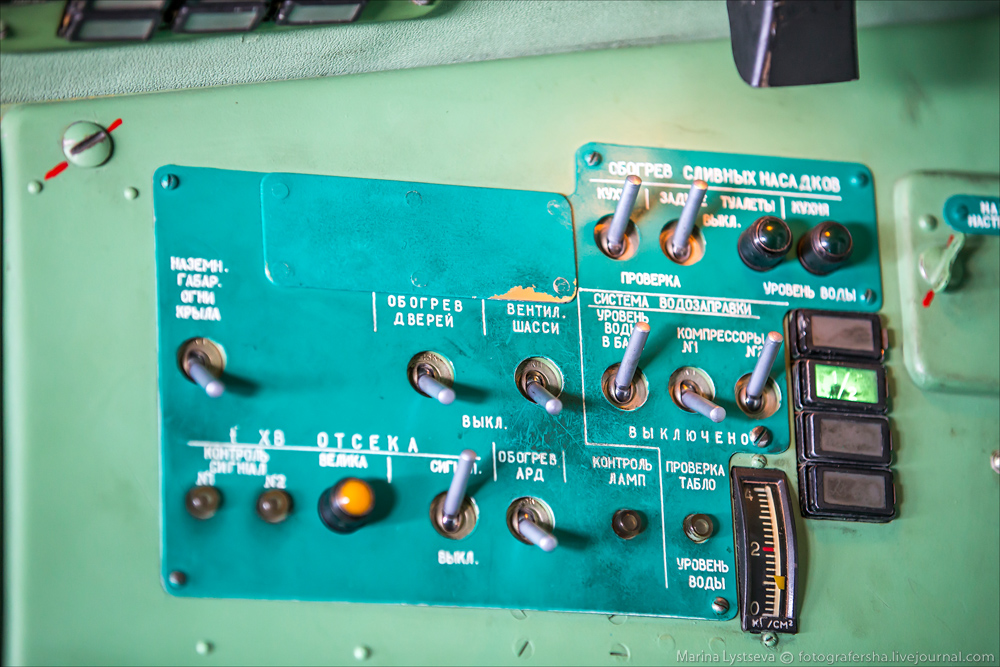 Ту-154 Белавиа