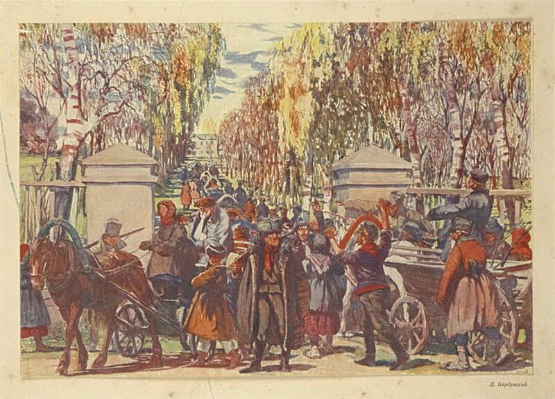 Красный Октябрь и годы Гражданской Войны. Издание общины художников. Ленинград 1927 год.