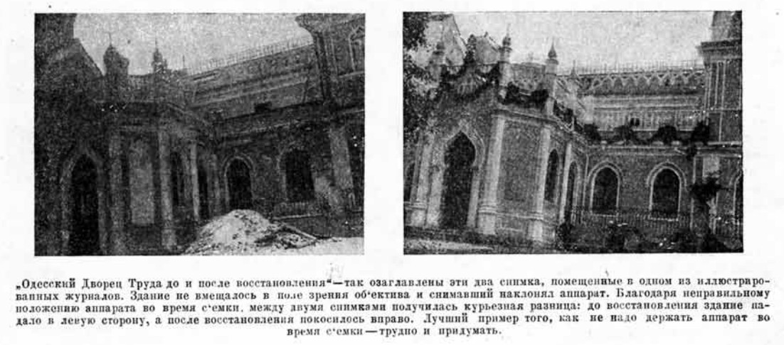 Как фотографировать для журналов и газет