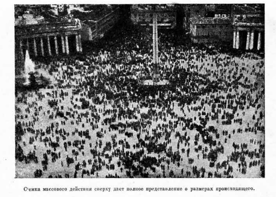 Как фотографировать для журналов и газет