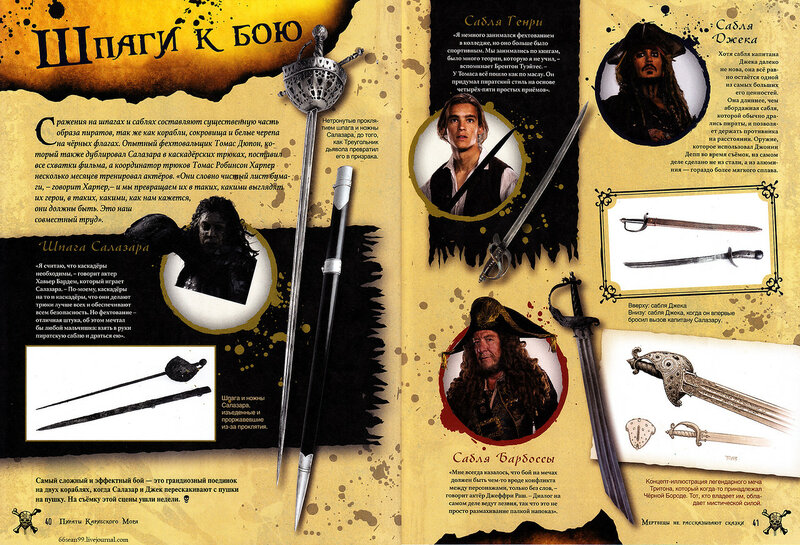 ПКМ 5. Журнал.