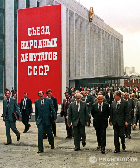 25 мая 1989 года в Москве открылся 1-й Съезд народных депутатов СССР2.jpg