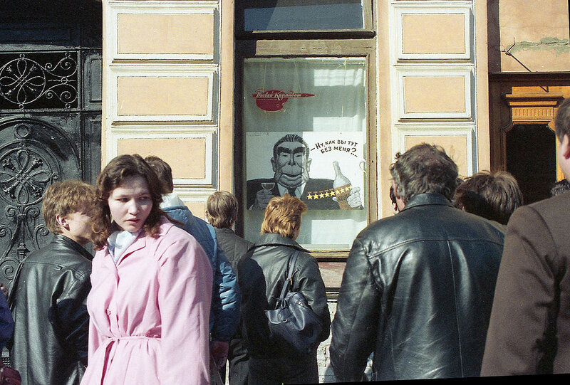 1989 Moscow3.jpg