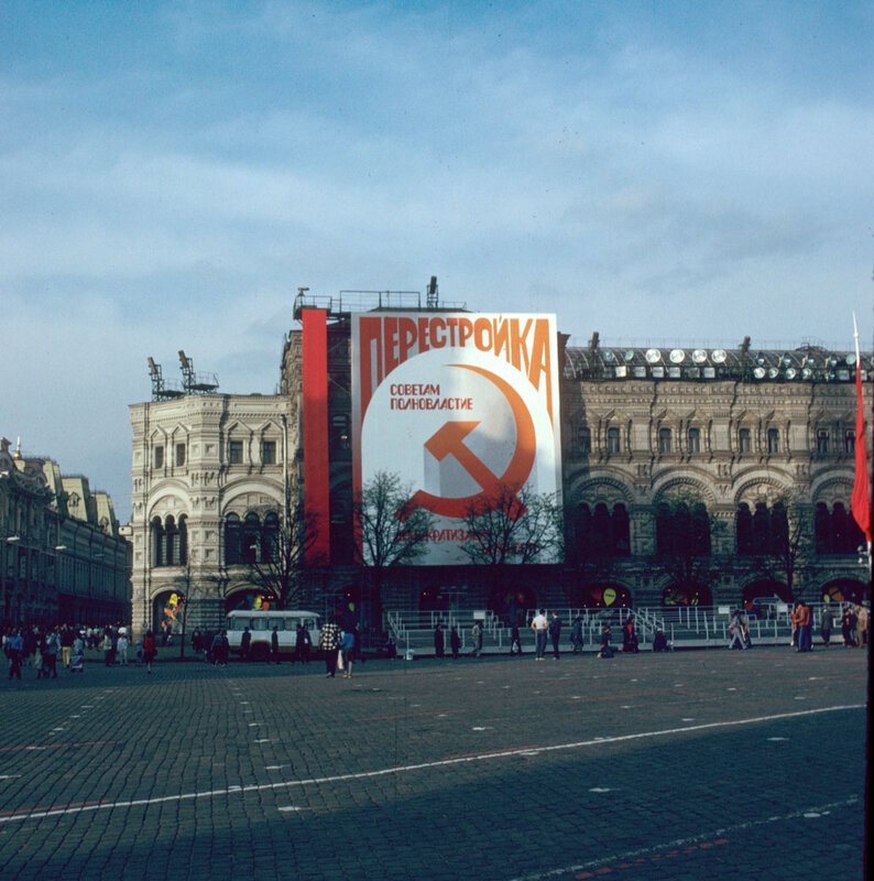1989 Moscow2.jpg