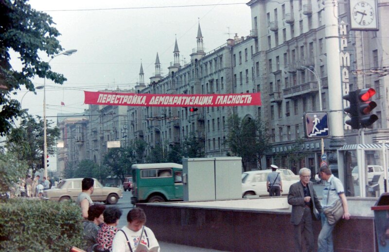 Moscow 1989.jpg