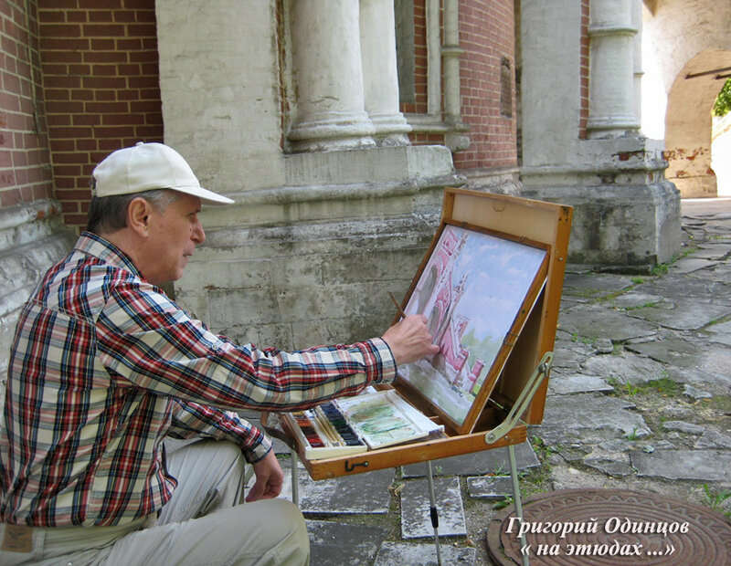 На этюдах.jpg