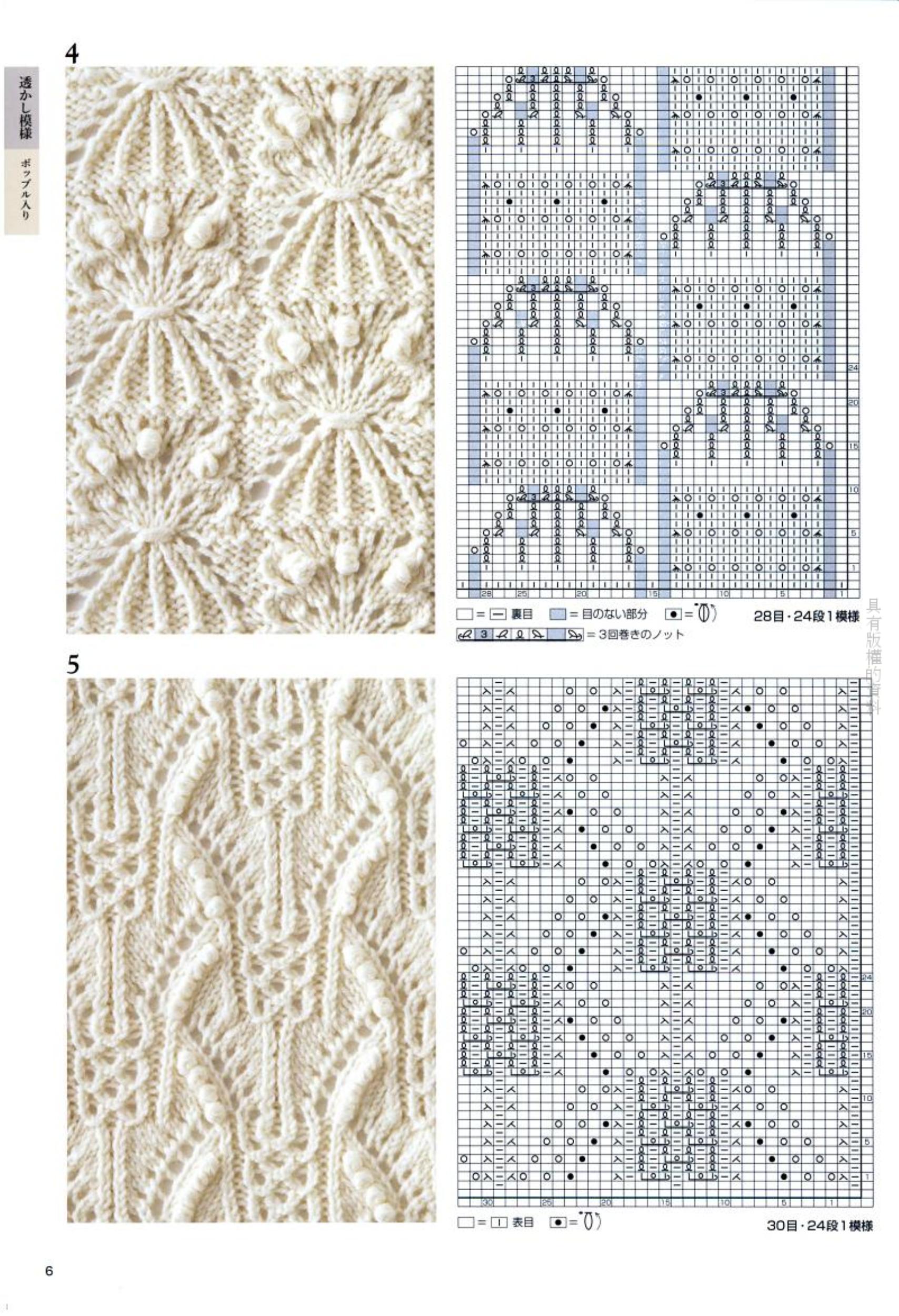 Японские ажурные узоры - Сайт *Модное вязание * http://modnoevyazanie.ru.com/