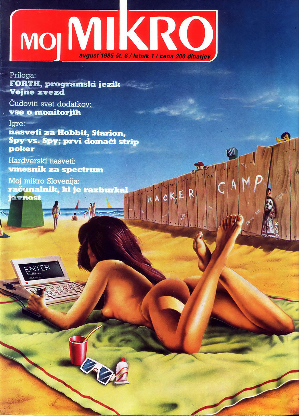 Обложки компьютерных журналов 90-х годов