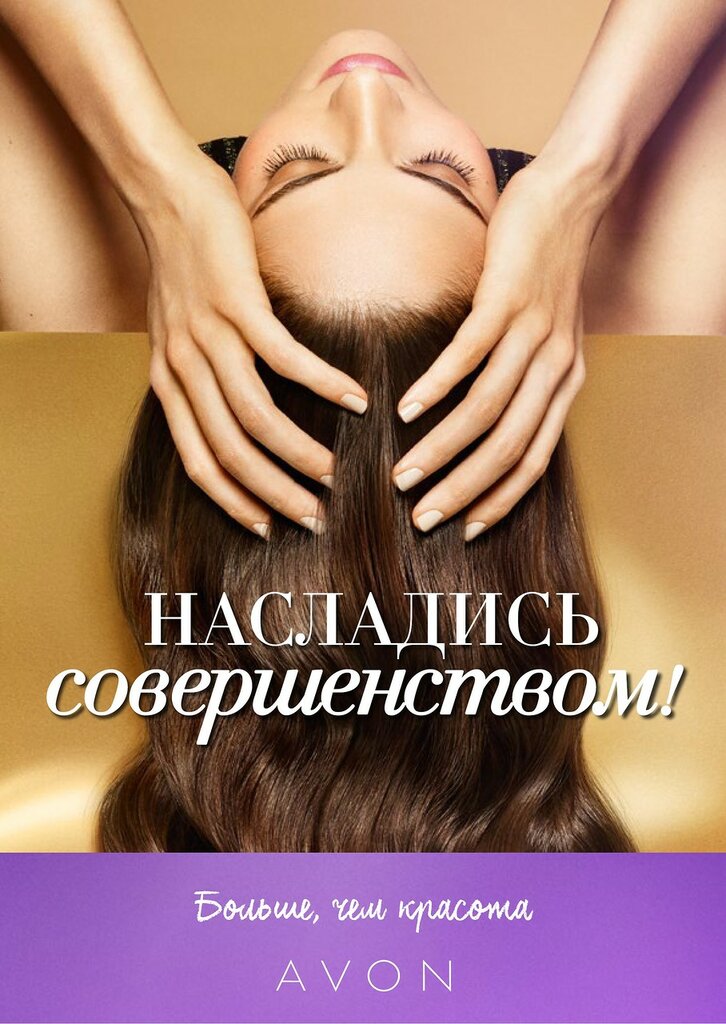 Программа Повторный заказ 03 2018