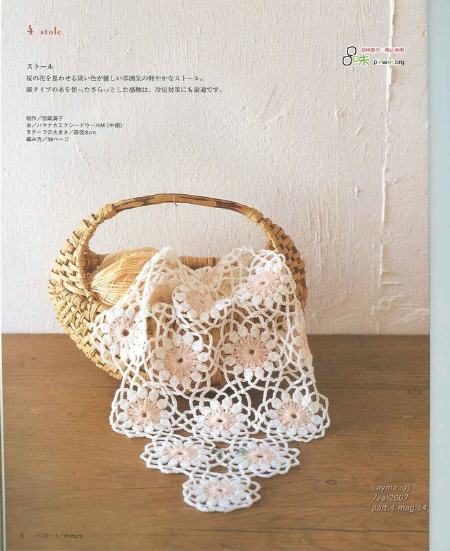 Японский журнал со схемами вязания крючком
