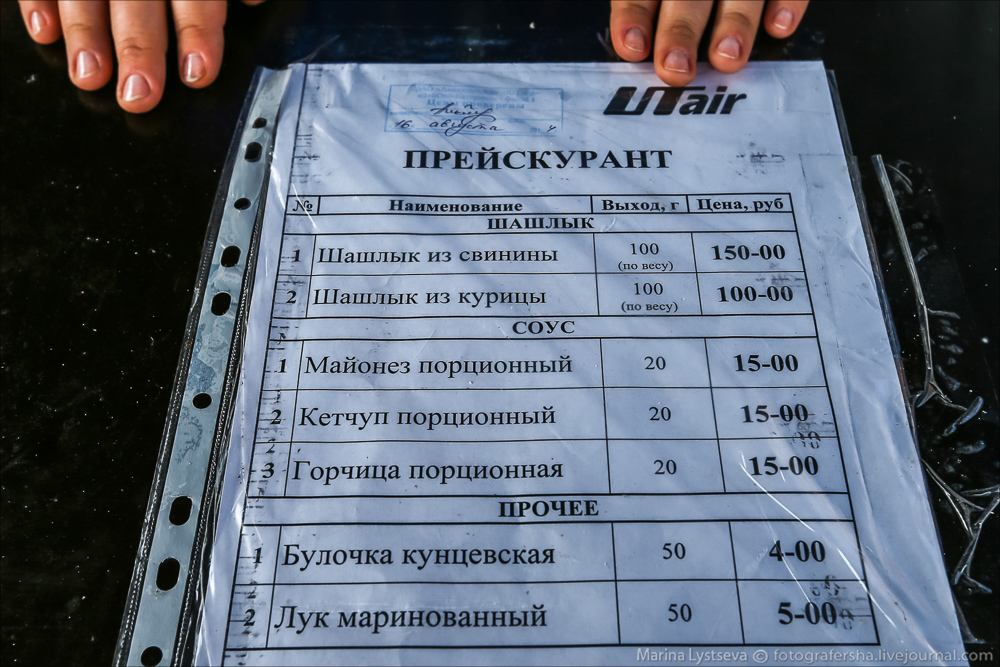 Уютное небо, Тюмень Уютное небо, Тюмень