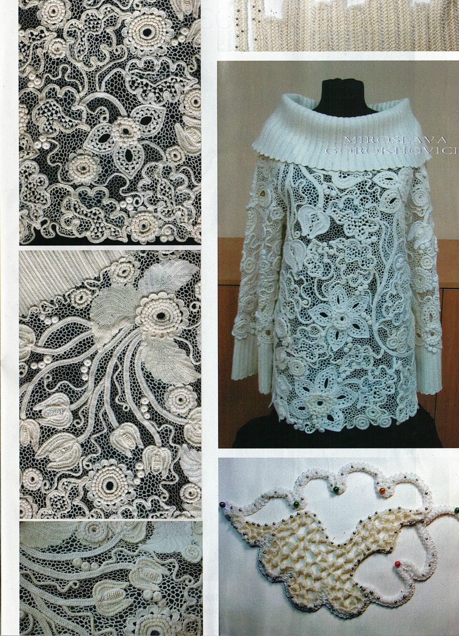 Журнал Мод №613 - 2017. Новый выпуск (5)