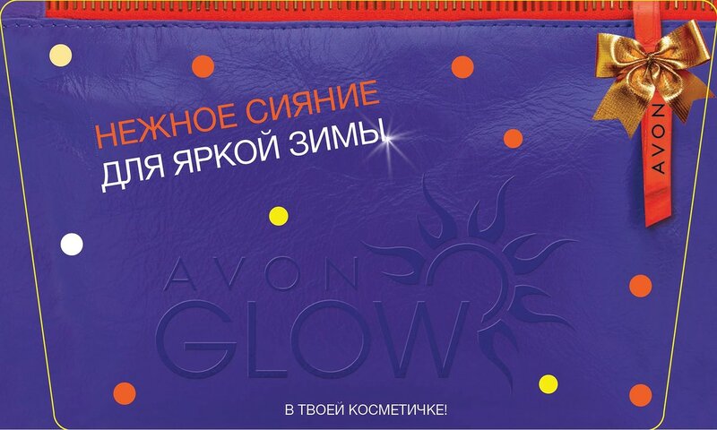 Повторный заказ в Кампании 01 2018