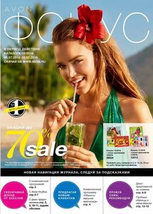 ФОКУС НА БИЗНЕС 10 2016