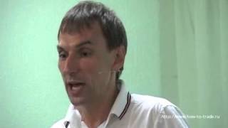 Александр Резвяков Ловля больших движений (многодневные сделки)