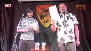 Красная Бурда. 18 июня 2014г. RockArsenalCafe.