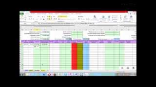 Журнал сделок база