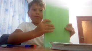 Игра в школу