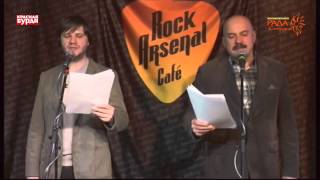 Красная Бурда в "RockArsenalCafe" 23 апреля 2014г.