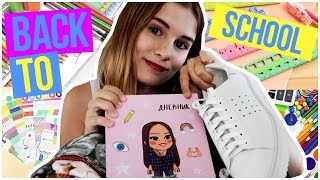 ✣ Back To School #3 ✣ одежда и аксессуары к школе ✣ Коллекция Саши Спилберг ✣