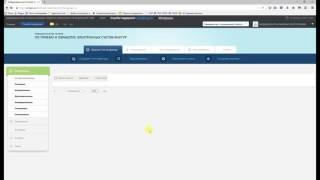 Электронные счет фактура ОБЗОР