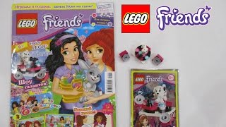 Журнал Лего Френдс № 3 2016 / Magazine Lego Friends № 3 2016