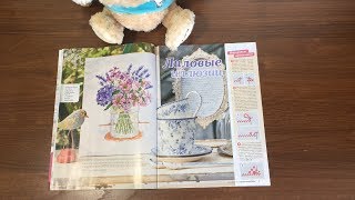 Обзор журнала Вышитые картины №07 2017