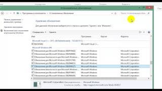Как удалить обновления Windows