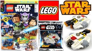 Журнал Лего Звездные Войны Выпуск №3 Март 2017 | Magazine Lego Star Wars №3 March 2017