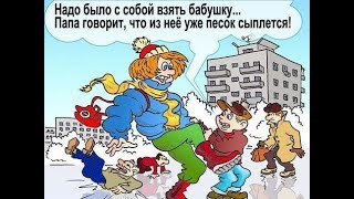 Весёлые картинки и карикатуры про РУССКУЮ ЗИМУ часть 1