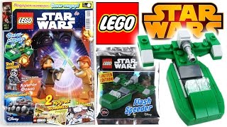 Журнал Лего Звездные Войны Выпуск №1 Январь 2017 | Magazine Lego Star Wars №1 January 2017