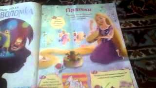 Обзор журнала принцесса!!