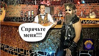 Каламбур. Бар Каламбур 19 / Calambur. Bar Calambur 19