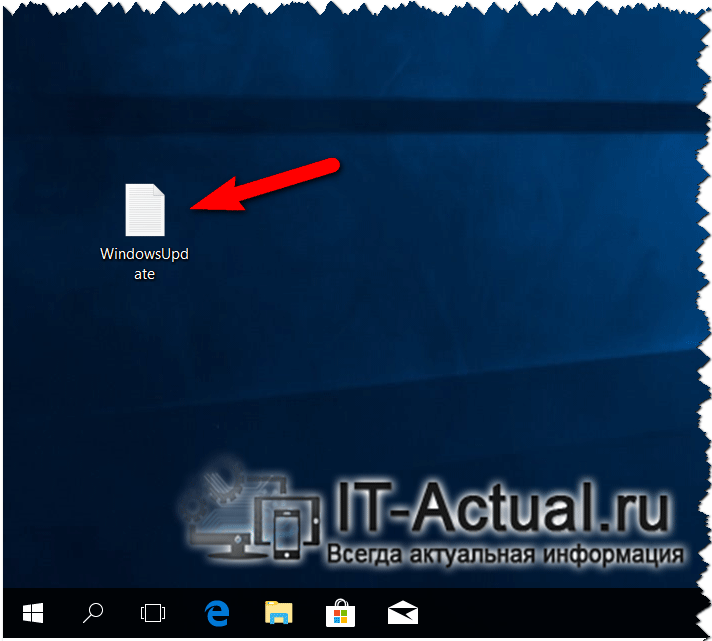 WindowsUpdate.log в Windows 10