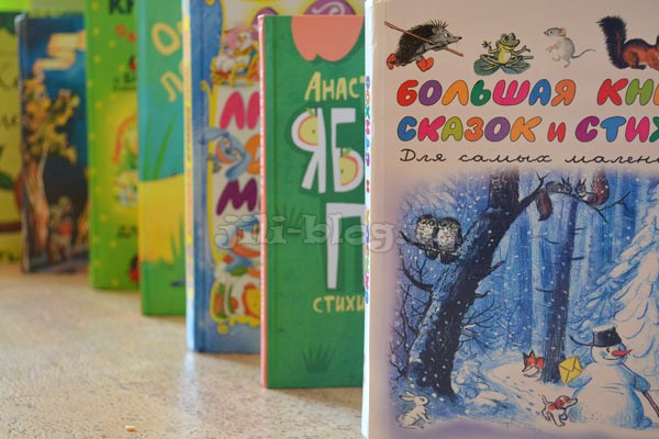 Книги для детей 1-2 лет Книги для детей 1-2 года