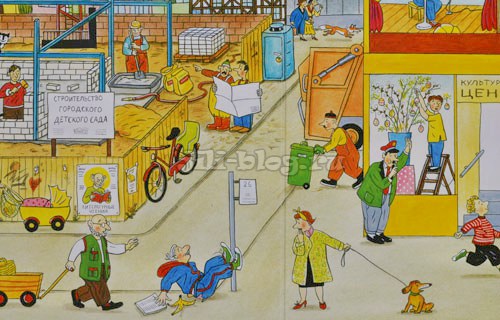 Весенняя книга картинки Весення книга фото крупно