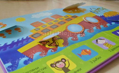 Фелисити Брукс Играем и учим числа - разворот Фелисити Брукс Играем и учим числа фото