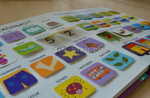 Фелисити Брукс Играем и учим числа - разворот 2 Фелисити Брукс Играем и учим числа фото 2