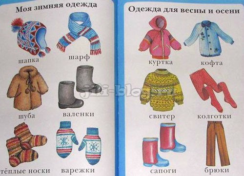 Моя первая книга разворот Моя первая книга фото