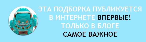 Самое важное (samoe-vazhnoe) – самое важное из вашего детства. Блог Робота Самое важное из вашего детства. Мозг робота. Блог Робота. Самое важное blogspot. Блог Самое Важное. Самое важное Робот. Самое важное блогспот. Samoe vazhnoe blogspot. samoe-vazhnoe.blogspot.ru. Самое важное блогпост. Сайт самое важное ру самое важное ru. Блог Робота Самое важное игры СССР советские книги для детей игрушки СССР музей детства каталог список сайт ностальгия советское детство СССР