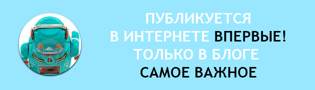 Самое важное (samoe-vazhnoe) – самое важное из вашего детства. Блог Робота Самое важное из вашего детства. Мозг робота. Блог Робота. Самое важное blogspot. Блог Самое Важное. Самое важное Робот. Самое важное блогспот. Samoe vazhnoe blogspot. samoe-vazhnoe.blogspot.ru. Самое важное блогпост. Сайт самое важное ру самое важное ru. Блог Робота Самое важное игры СССР советские книги для детей игрушки СССР музей детства каталог список сайт ностальгия советское детство СССР