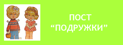 Советские бумажные куклы старые две девочки, подружки сестры