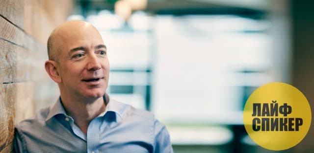 Самый богатый человек 2018 года