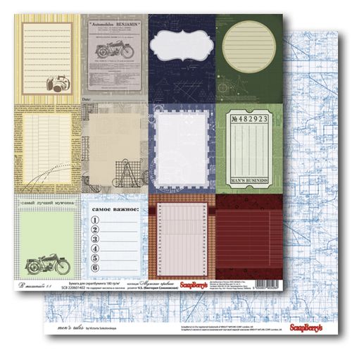 Надписи - Штампы для скрапбукинга Allstampru